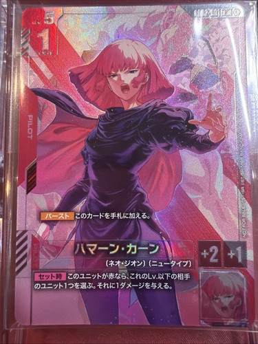 Haman karn gd02 091 gundam - karn, r