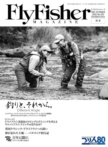 Fly fisher magazine - fly,