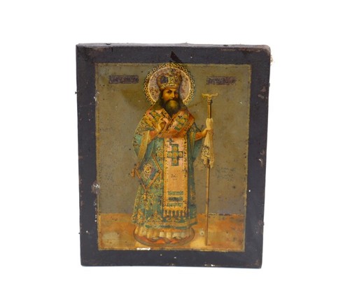 Antique 1861 russian orthodox - antique,