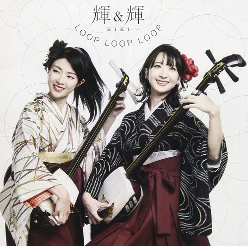 Kiki loop 2019 - 2019, album