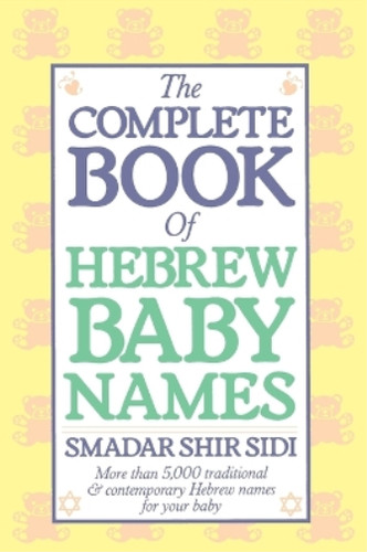 Complete book hebrew - complete,
