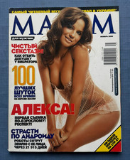 2006 November Ukraine Magazine