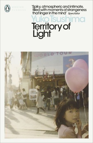 Tsushima yuko territory of - :,