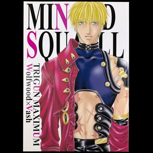 Vintage emu mind squall trigun - mind,
