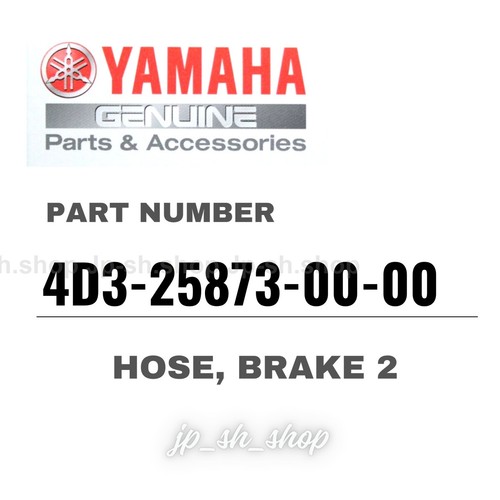 Yamaha genuine oem - genuine, hose