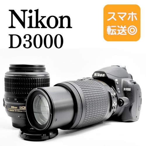 Nikon d3000 dslr camera with - nikon,