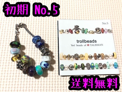 Trollbeads bracelet 925 - 925, troll