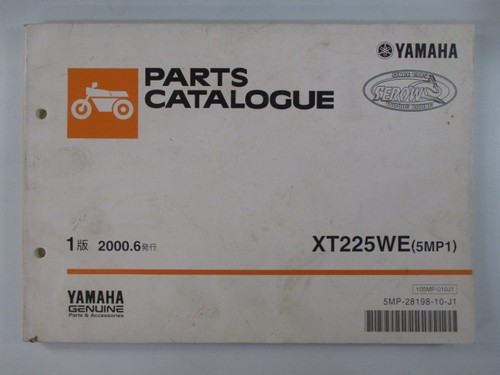Used yamaha serow - used, parts