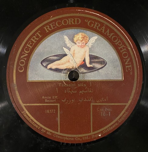 Amin bozari gramophone - bozari, ney