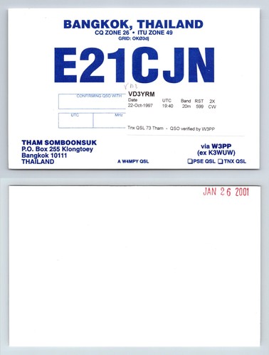 Ham radio qsl qso postcard - ham,