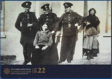 Irish Police Garda Siochana Postcard Galway 2022 Carraroe Station Party