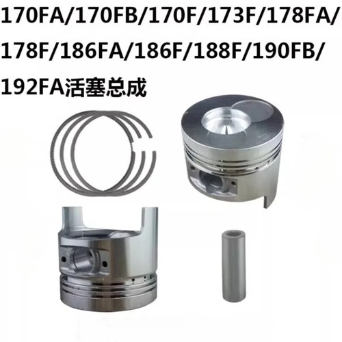 170 173 178 - 170/173/178/178fa, 190fb