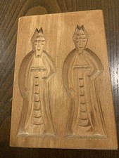 Double Wooden Cookie Mould Vintage German Springle/Cookie Mould/Biscuit Mould