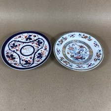 Two Vintage Small Plates Including Victorian Till and Sons Shanghai Plate