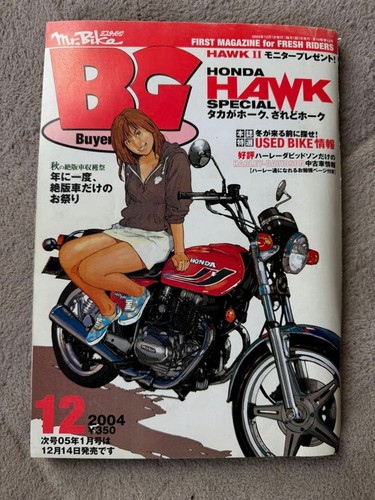 Dec 2004 honda hawk bike - dec,