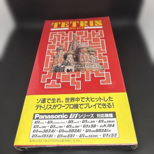 Tetris tetru1 word processor - tetru1,
