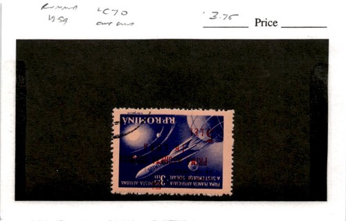 Romania postage stamp c70 - postage, stamp,