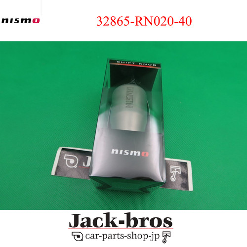 Nismo 40th anniversary - 40th,