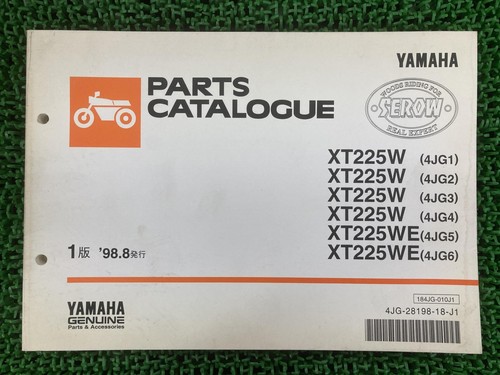 Used yamaha serow 225w - yamaha,