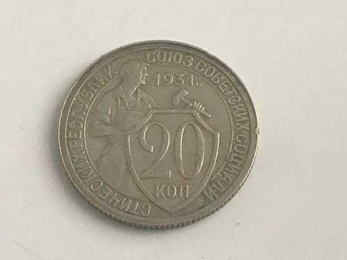 Russia twenty kopecks - russia, 1931
