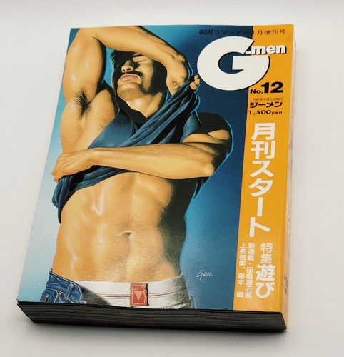 Men vintage 1990s gay - vintage,