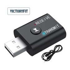 Bluetooth USB Audio Adapter