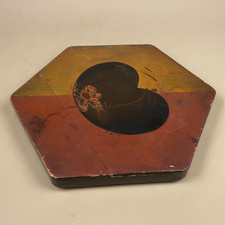 Vintage Chinese Oriental Red