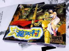 PC Engine Super Grafx PCEWorks