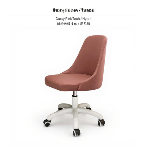 Ergonomic adjustable office - adjustable,