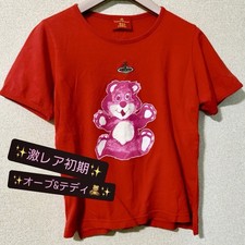 Vivienne Westwood Orb & Teddy