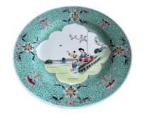 Vintage Signed Made In China