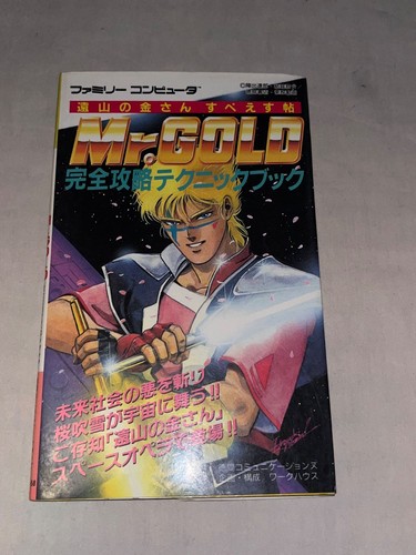 First edition gold - mr.,