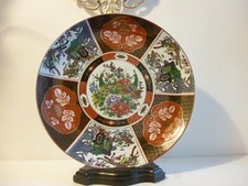 LARGE JAPANESE PORCELAIN PLATE