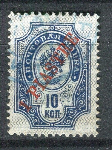 Russia levant 1900 - levant;,