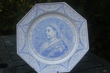 Antique 1887 Minton Queen Victoria Golden Jubilee Plate Britsh Royal Family Gift