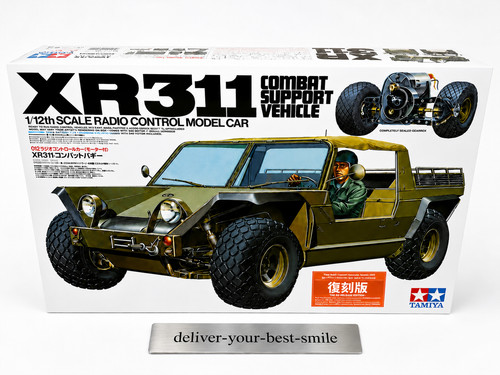 Tamiya car xr311 - 1/12,
