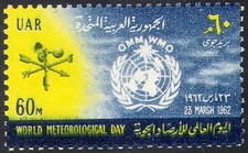 Egypt 1962 Meteorology/Weather Day/IMO/WMO/Measuring Equipment/Vane 1v (n42600)