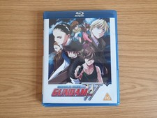 Mobile Suit Gundam Wing Part 1