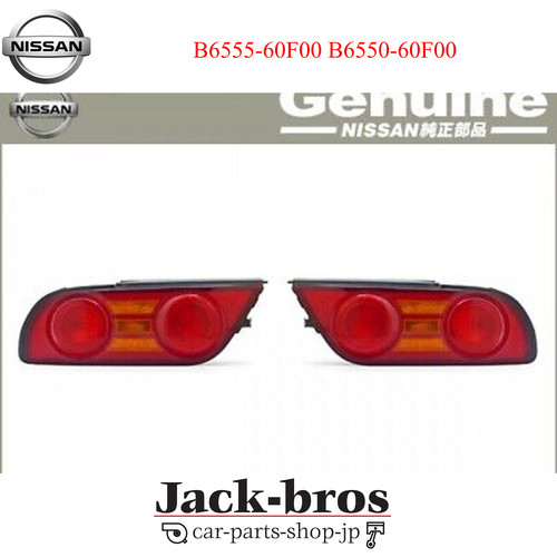 Nissan genuine oem - oem, silvia