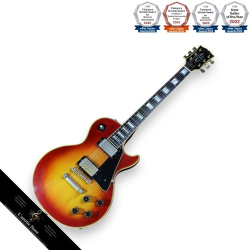 Gibson les paul - paul, cherry