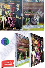 GRIMM KUMIKYOKU - COMPLETE