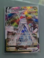 Duraludon VMAX 123/184 RRR s8b