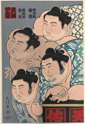 Daimon woodblock print the 4 - daimon,