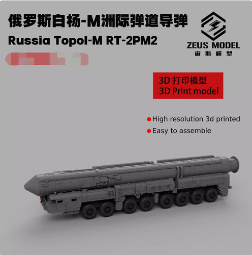 144 russian topol m - 1/72/87/144,