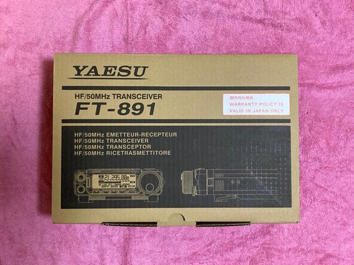 Yaesu 50mhz all - hf/50mhz, all-mode
