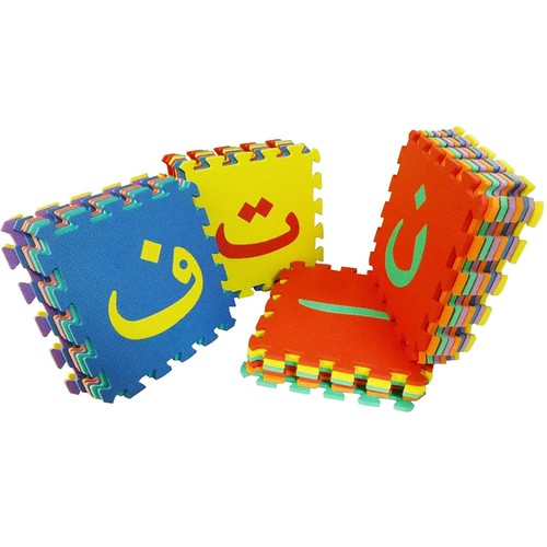 Large pieces arabic - large,