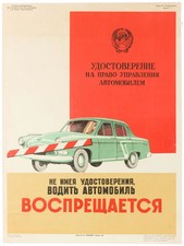 Propaganda Posters Driving