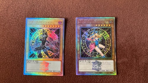 Custom dark magician and - custom,