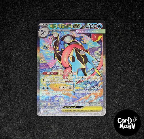 Korean pokémon card mega - korean,