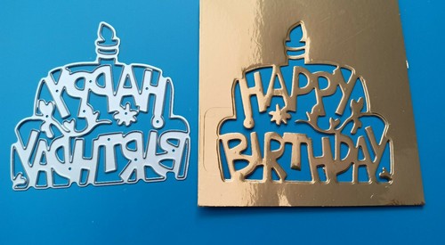 Happy birthday cake - birthday, candle